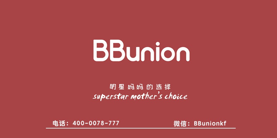 BBunion早教中心:沟通能力差不爱搭理人怎么办 BBunion早教中心:沟通能力差不爱搭理人怎么办
